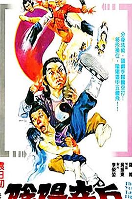 《姐弟先锋撸》